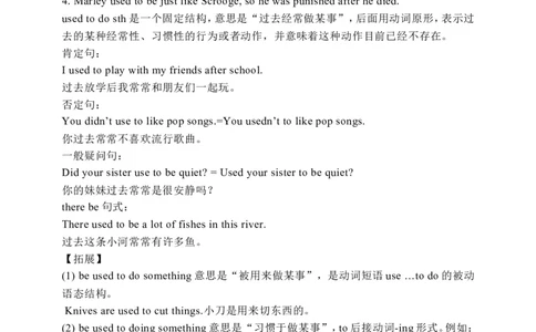 Unit2SectionB2a-2e学案(知识精讲+分层作业)(含答案)_最新人教版英语九年级全册_新更新初中英语9全_03课件+学案