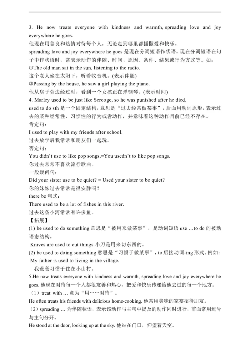 Unit2SectionB2a-2e学案(知识精讲+分层作业)(含答案)_最新人教版英语九年级全册_新更新初中英语9全_03课件+学案