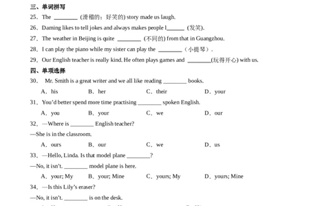 Unit2课时3SectionA（GrammarFocus）（原卷版）_最新人教版英语七年级上册_12025人教新版英语视频七上_赠送同步练习_Unit2课时3SectionA（GrammarFocus）（人教版2024）