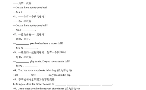 Unit2课时3SectionA（GrammarFocus）（原卷版）_最新人教版英语七年级上册_12025人教新版英语视频七上_赠送同步练习_Unit2课时3SectionA（GrammarFocus）（人教版2024）