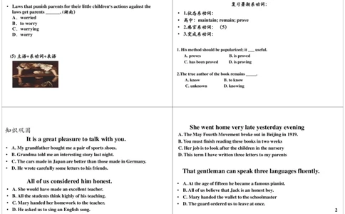1_高中三年全科资料_高中_60课时学完高中英语_60课时学完高中全部英语（上）_第1讲简单句与名词性从句（上）_20210524_080935