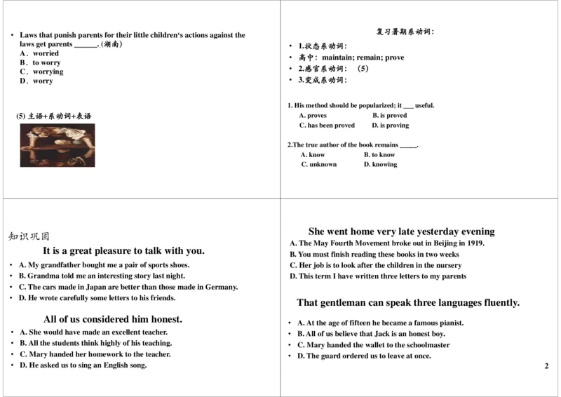 1_高中三年全科资料_高中_60课时学完高中英语_60课时学完高中全部英语（上）_第1讲简单句与名词性从句（上）_20210524_080935