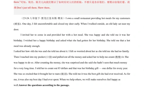 Unit2I&rsquo;llhelptocleanupthecityparks单元话题任务型阅读练习（教师版）_最新人教版英语八年级下册_旧版（有参考价值）_版本二_八年级英语下册（人教版）_单元重难点易错题精练-U216
