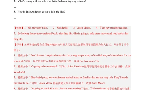 Unit2I&rsquo;llhelptocleanupthecityparks单元话题任务型阅读练习（教师版）_最新人教版英语八年级下册_旧版（有参考价值）_版本二_八年级英语下册（人教版）_单元重难点易错题精练-U216