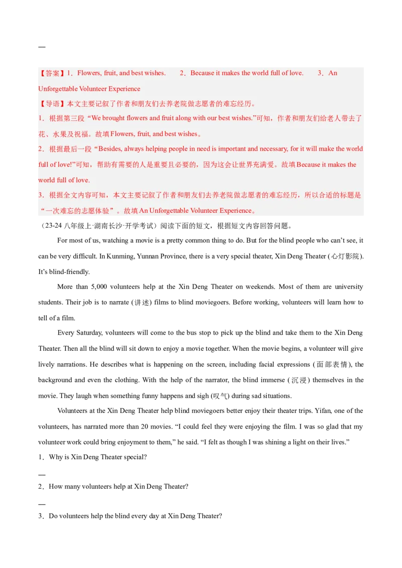 Unit2I&rsquo;llhelptocleanupthecityparks单元话题任务型阅读练习（教师版）_最新人教版英语八年级下册_旧版（有参考价值）_版本二_八年级英语下册（人教版）_单元重难点易错题精练-U216