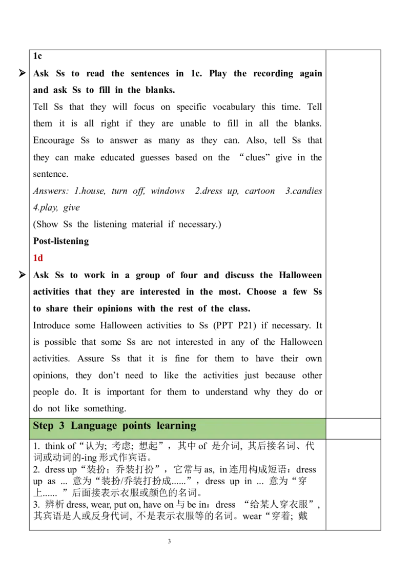 Unit2SectionB（1a-1c）教案_最新人教版英语九年级全册_新更新初中英语9全_05教案（多套）_分课时教案全英_Unit2
