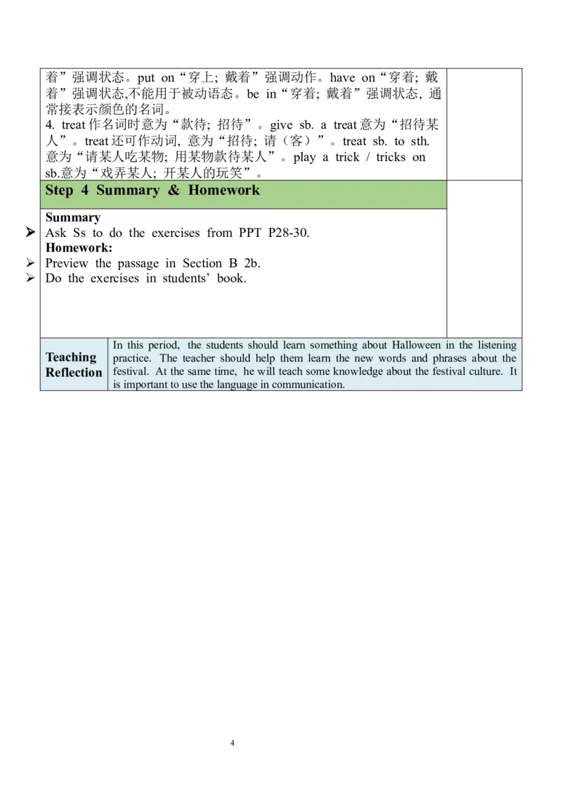 Unit2SectionB（1a-1c）教案_最新人教版英语九年级全册_新更新初中英语9全_05教案（多套）_分课时教案全英_Unit2