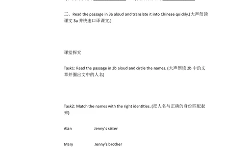Unit2Thisismysister.B2a&mdash;3bSelfcheck[杜嫚]市一级优质课教案_最新人教版英语七年级上册_七上英语旧版_人教版初中英语7上(新目标)教案PPT课件优质课视频