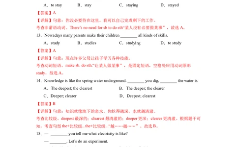 Unit3（单元测试）（解析版）_最新人教版英语八年级下册_旧版（有参考价值）_版本二_八年级英语下册（人教版）_单元测试