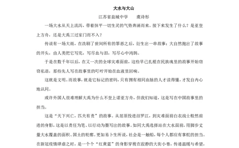 2023高考8篇满分作文！绝对惊艳，赶快收藏！_高中三年全科资料_高中_1高中基础资料包_A-高中必背9科知识点_语文