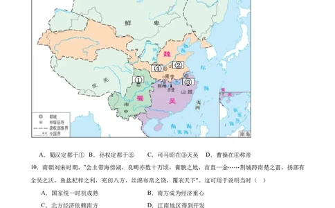 河北省邢台市卓越联盟2025-2026学年高一上学期第一次月考（10月）历史试卷（含答案）_2025年10月高一试卷_251027河北省邢台市卓越联盟2025-2026学年高一上学期10月月考