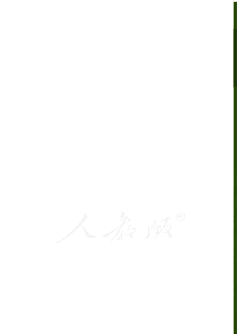 人教版物理选修1_电子课本_最新版高中全科高清电子课本_4高中物理课本_2019新人教版高中物理