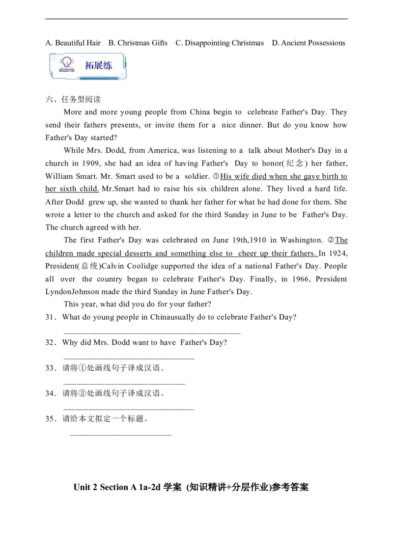 Unit2SectionA1a-2d学案(知识精讲+分层作业)(含答案)_最新人教版英语九年级全册_新更新初中英语9全_03课件+学案