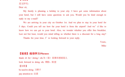 Unit3第6课时SectionB（3a-SelfCheck）（导学案）_最新人教版英语九年级全册_旧版可参考_01.英语9全一册-新课标PPT课件+教案+学案+作业第1套_导学案
