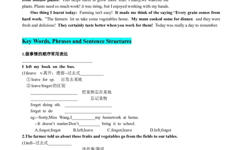 Unit7-sectionB(学生版)-2024新教材-_最新人教版英语七年级下册_七下英语2025版_14.2025春英语人教7下英语讲义（U1-U8）_Unit7ADaytoRemember