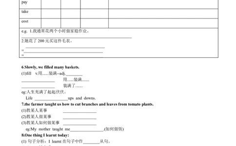 Unit7-sectionB(学生版)-2024新教材-_最新人教版英语七年级下册_七下英语2025版_14.2025春英语人教7下英语讲义（U1-U8）_Unit7ADaytoRemember