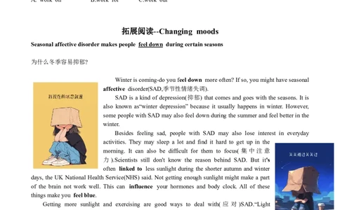 Unit7-sectionB(学生版)-2024新教材-_最新人教版英语七年级下册_七下英语2025版_14.2025春英语人教7下英语讲义（U1-U8）_Unit7ADaytoRemember