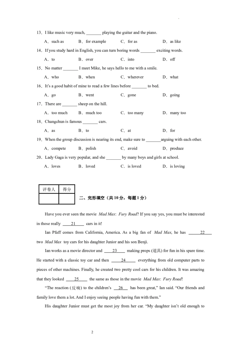 Unit5（单元测试）-上好课九年级英语全一册同步备课系列（人教版）-试题版_最新人教版英语九年级全册_新更新初中英语9全_07习题试卷_（2）单元试卷_单元测试卷4