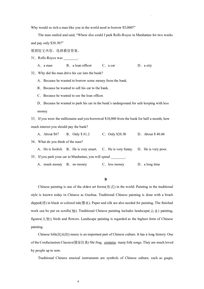 Unit5（单元测试）-上好课九年级英语全一册同步备课系列（人教版）-试题版_最新人教版英语九年级全册_新更新初中英语9全_07习题试卷_（2）单元试卷_单元测试卷4