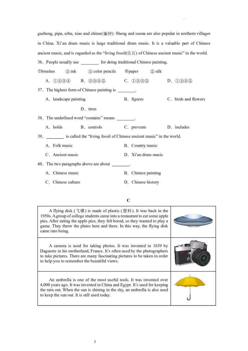 Unit5（单元测试）-上好课九年级英语全一册同步备课系列（人教版）-试题版_最新人教版英语九年级全册_新更新初中英语9全_07习题试卷_（2）单元试卷_单元测试卷4