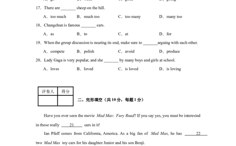 Unit5（单元测试）-上好课九年级英语全一册同步备课系列（人教版）-试题版_最新人教版英语九年级全册_新更新初中英语9全_07习题试卷_（2）单元试卷_单元测试卷4