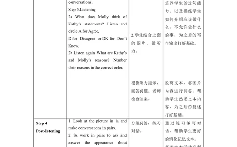 Unit7第1课时(SectionA1a-2d)（教学设计）_最新人教版英语九年级全册_旧版可参考_01.英语9全一册-新课标PPT课件+教案+学案+作业第1套_教案
