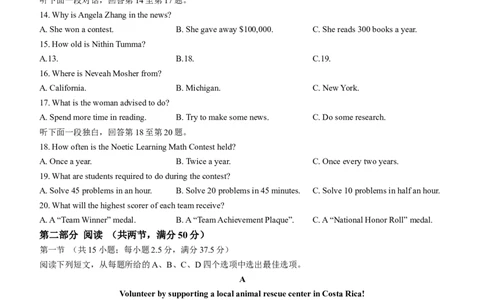 浙江省台州市台州十校联考2024-2025学年高一上学期11月期中英语试题_2024年11月试卷_1112浙江省台州市台州十校联考2024-2025学年高一上学期11月期中
