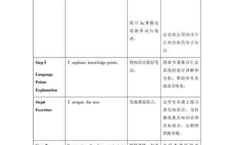 Unit7第2课时(SectionA3a-3c)（教学设计）_最新人教版英语九年级全册_旧版可参考_01.英语9全一册-新课标PPT课件+教案+学案+作业第1套_教案