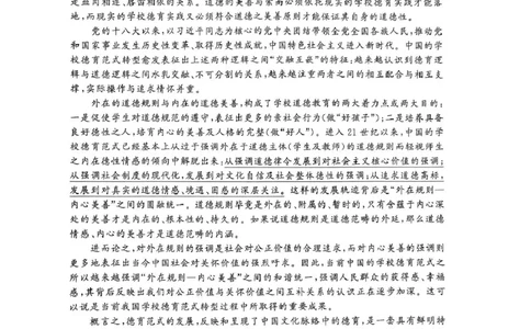 河南省部分名校2024-2025学年高一下学期3月联考语文试卷_2025年03月试卷_0319河南省部分名校2024-2025学年高一下学期3月联考