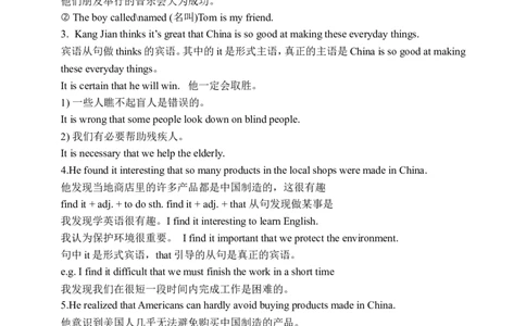 Unit5SectionA3a-3c学案(知识精讲+分层作业)(含答案)_最新人教版英语九年级全册_新更新初中英语9全_03课件+学案
