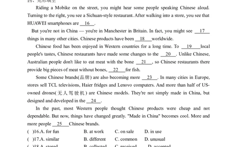 Unit5SectionA3a-3c学案(知识精讲+分层作业)(含答案)_最新人教版英语九年级全册_新更新初中英语9全_03课件+学案