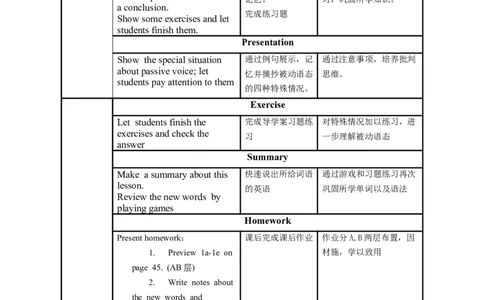 Unit6第3课时(SectionAGrammarFocus-4c)（教学设计）_最新人教版英语九年级全册_旧版可参考_01.英语9全一册-新课标PPT课件+教案+学案+作业第1套_教案