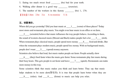 Unit8第4课时SectionB(1a-1d)(分层作业)-解析版_最新人教版英语八年级下册_旧版（有参考价值）_版本二_八年级英语下册（人教版）_分层作业