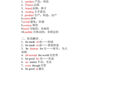 Unit5第2课时(SectionA3a-3c)（分层作业）解析版_最新人教版英语九年级全册_旧版可参考_01.英语9全一册-新课标PPT课件+教案+学案+作业第1套_分层作业