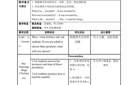 Unit6第1课时(SectionA1a-2d)（教学设计）_最新人教版英语九年级全册_旧版可参考_01.英语9全一册-新课标PPT课件+教案+学案+作业第1套_教案
