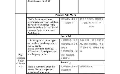 Unit6第1课时(SectionA1a-2d)（教学设计）_最新人教版英语九年级全册_旧版可参考_01.英语9全一册-新课标PPT课件+教案+学案+作业第1套_教案