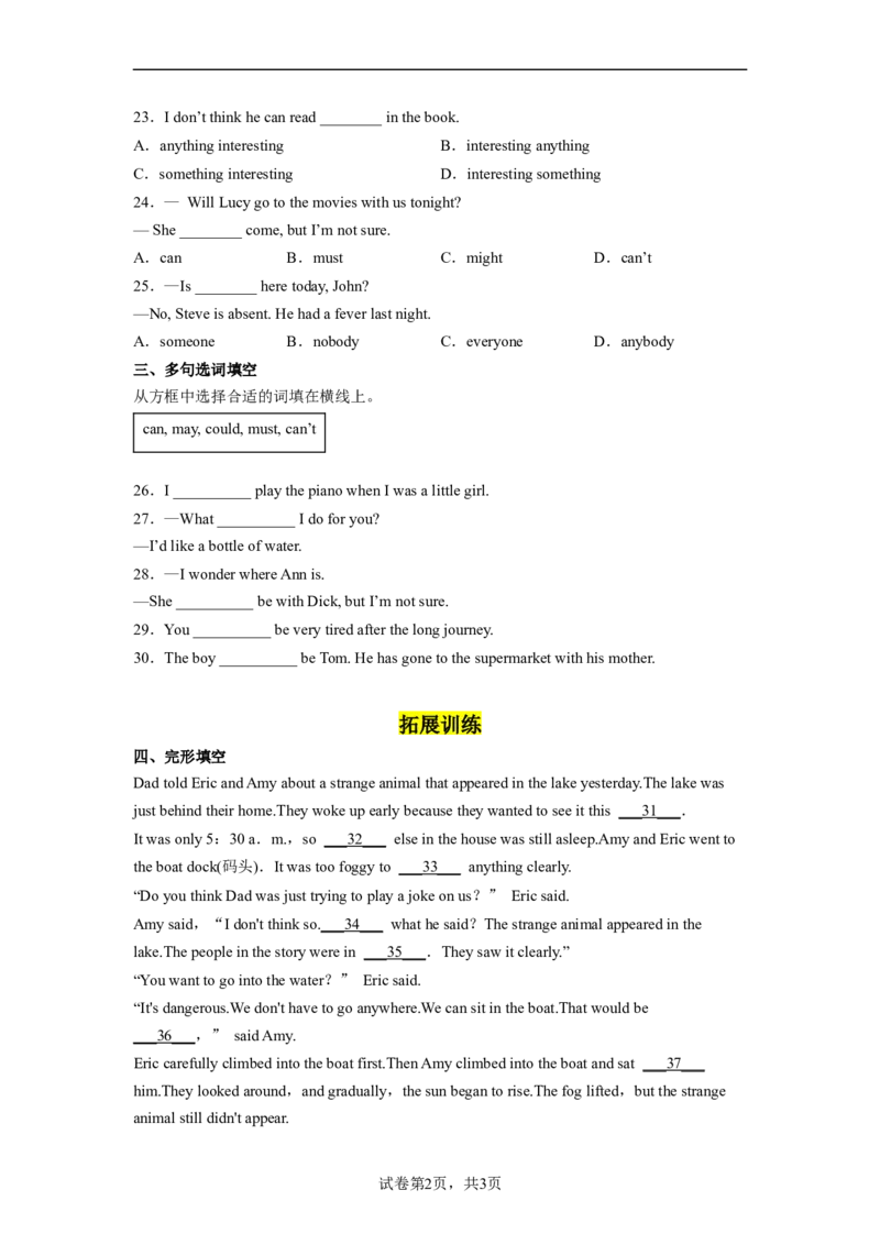 Unit8第2课时(SectionA3a-3c)（分层作业）试题版一_最新人教版英语九年级全册_旧版可参考_01.英语9全一册-新课标PPT课件+教案+学案+作业第1套_分层作业