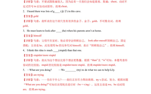 Unit6第4课时SectionB(1a-1d)(分层作业)-解析版（人教版）_最新人教版英语八年级下册_旧版（有参考价值）_版本二_八年级英语下册（人教版）_分层作业