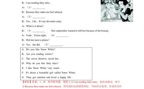 Unit6第4课时SectionB(1a-1d)(分层作业)-解析版（人教版）_最新人教版英语八年级下册_旧版（有参考价值）_版本二_八年级英语下册（人教版）_分层作业