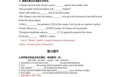 Unit4第3课时(SectionAGF-4c)（分层作业-解析版）_最新人教版英语九年级全册_旧版可参考_01.英语9全一册-新课标PPT课件+教案+学案+作业第1套_分层作业