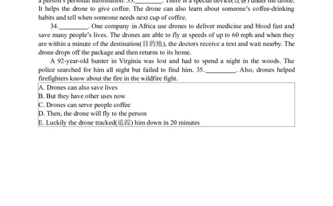 Unit8SectionAGrammarfocus-4c学案(知识精讲+分层作业)(含答案)_最新人教版英语九年级全册_新更新初中英语9全_03课件+学案