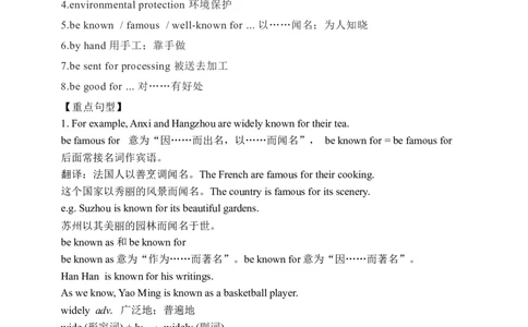 Unit5SectionA1a-2d学案(知识精讲+分层作业)(含答案)_最新人教版英语九年级全册_新更新初中英语9全_03课件+学案
