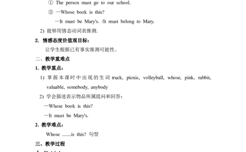 Unit8ItmustbelongtoCarla.教案_最新人教版英语九年级全册_新更新初中英语9全_05教案（多套）_赠送：备用教案_人教版英语9年级全册教案教案3