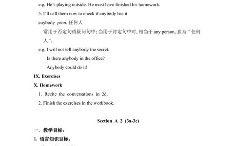 Unit8ItmustbelongtoCarla.教案_最新人教版英语九年级全册_新更新初中英语9全_05教案（多套）_赠送：备用教案_人教版英语9年级全册教案教案3