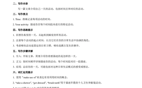 Unit6课时5SectionB（2a-2b）（解析版）_最新人教版英语七年级上册_12025人教新版英语视频七上_赠送同步练习_Unit6课时5SectionB（2a-2b）（人教版2024）