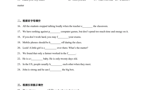 Unit7刷基础(词法句法过关练)-九全一册单元模块满分必刷题（人教版）_new_最新人教版英语九年级全册_新更新初中英语9全_07习题试卷_（2）单元试卷_单元测试卷3