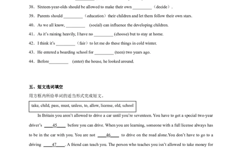 Unit7刷基础(词法句法过关练)-九全一册单元模块满分必刷题（人教版）_new_最新人教版英语九年级全册_新更新初中英语9全_07习题试卷_（2）单元试卷_单元测试卷3