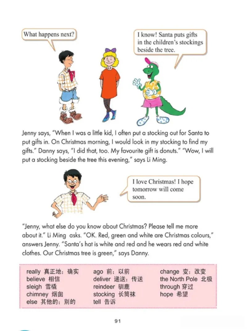 冀教版英语（三起）六年级上册电子课本_电子课本_小学电子课本_03英语_新建文件夹_05冀教版_三年级起点_上册