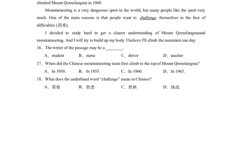 Unit7第1课时(SectionA1a-2c)（分层作业）（原卷版）_最新人教版英语八年级下册_旧版（有参考价值）_版本二_八年级英语下册（人教版）_分层作业
