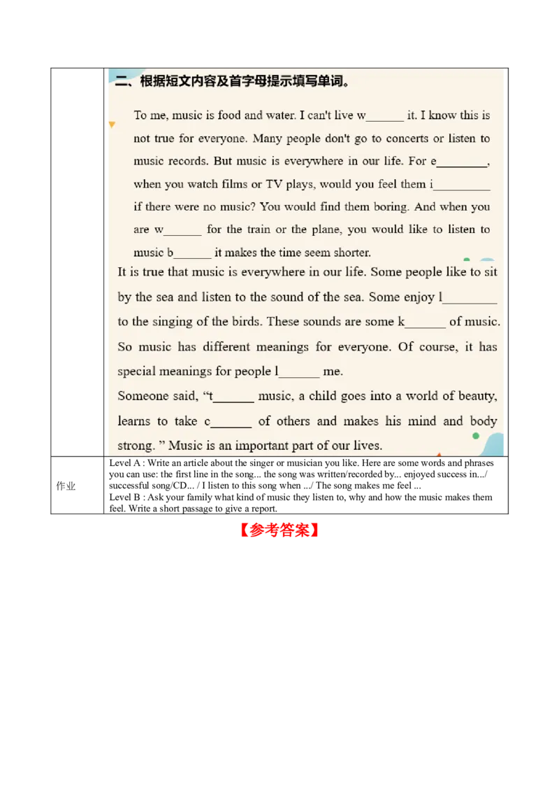 Unit8第4课时SectionB(1a-1d)(导学案)-（人教版）_最新人教版英语八年级下册_旧版（有参考价值）_版本二_八年级英语下册（人教版）_导学案